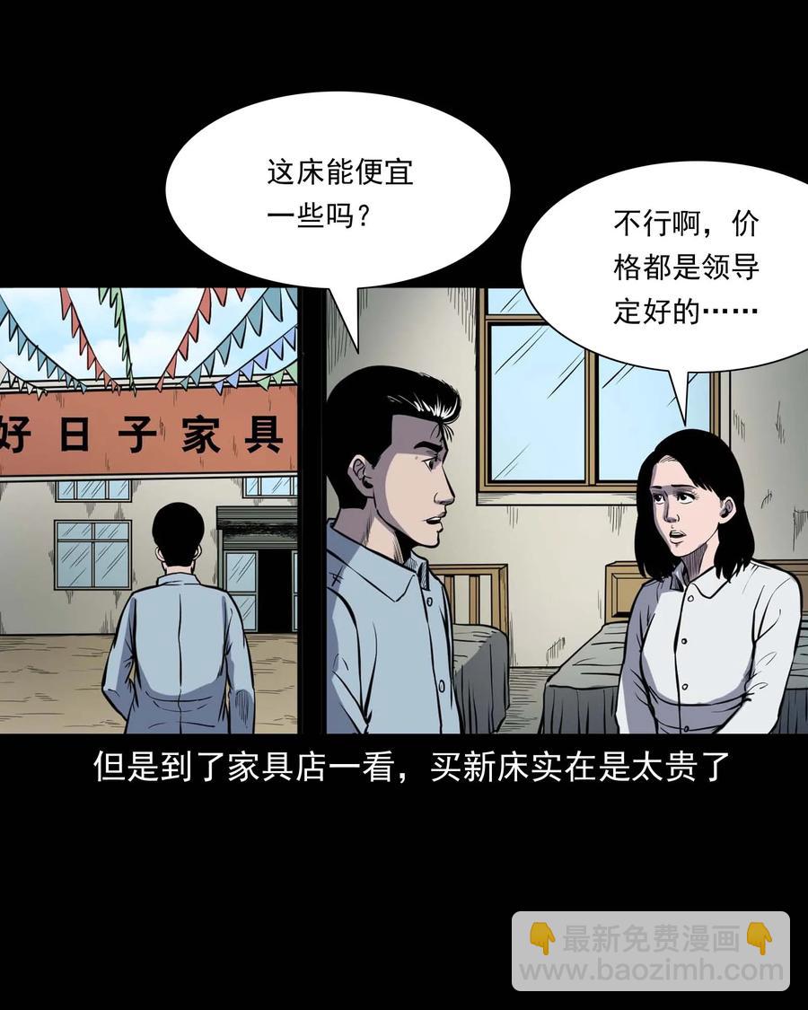 318 棺木3