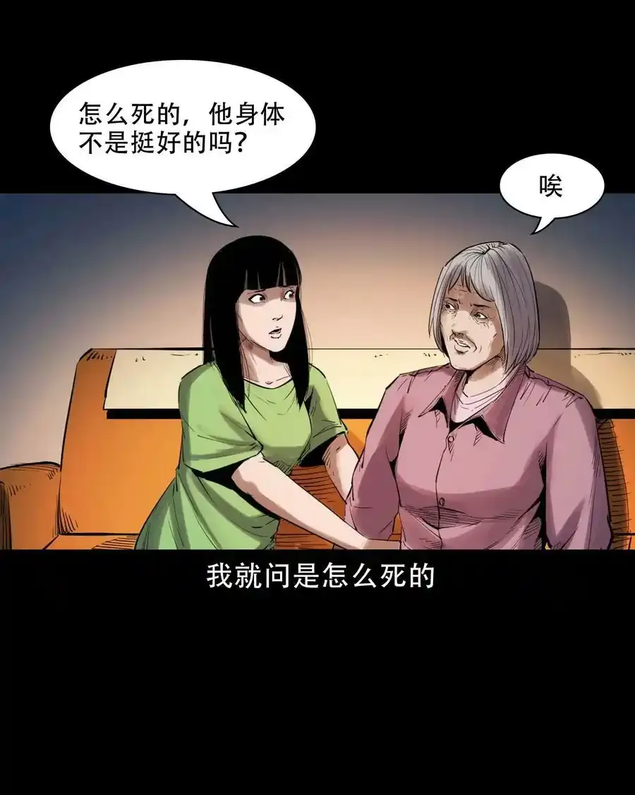 626 发小的秘密25