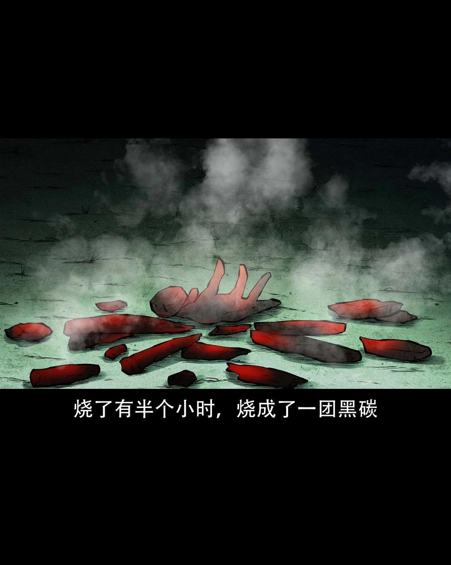 581 老烟鬼128话37