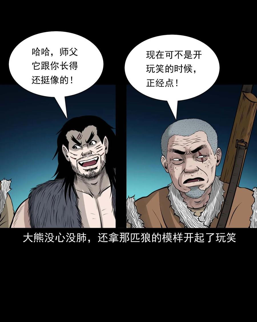 472 老烟鬼7456