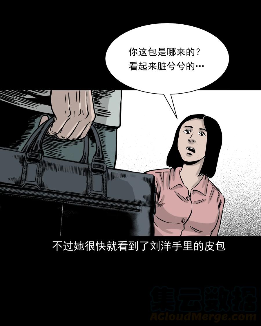319 黑色皮包24