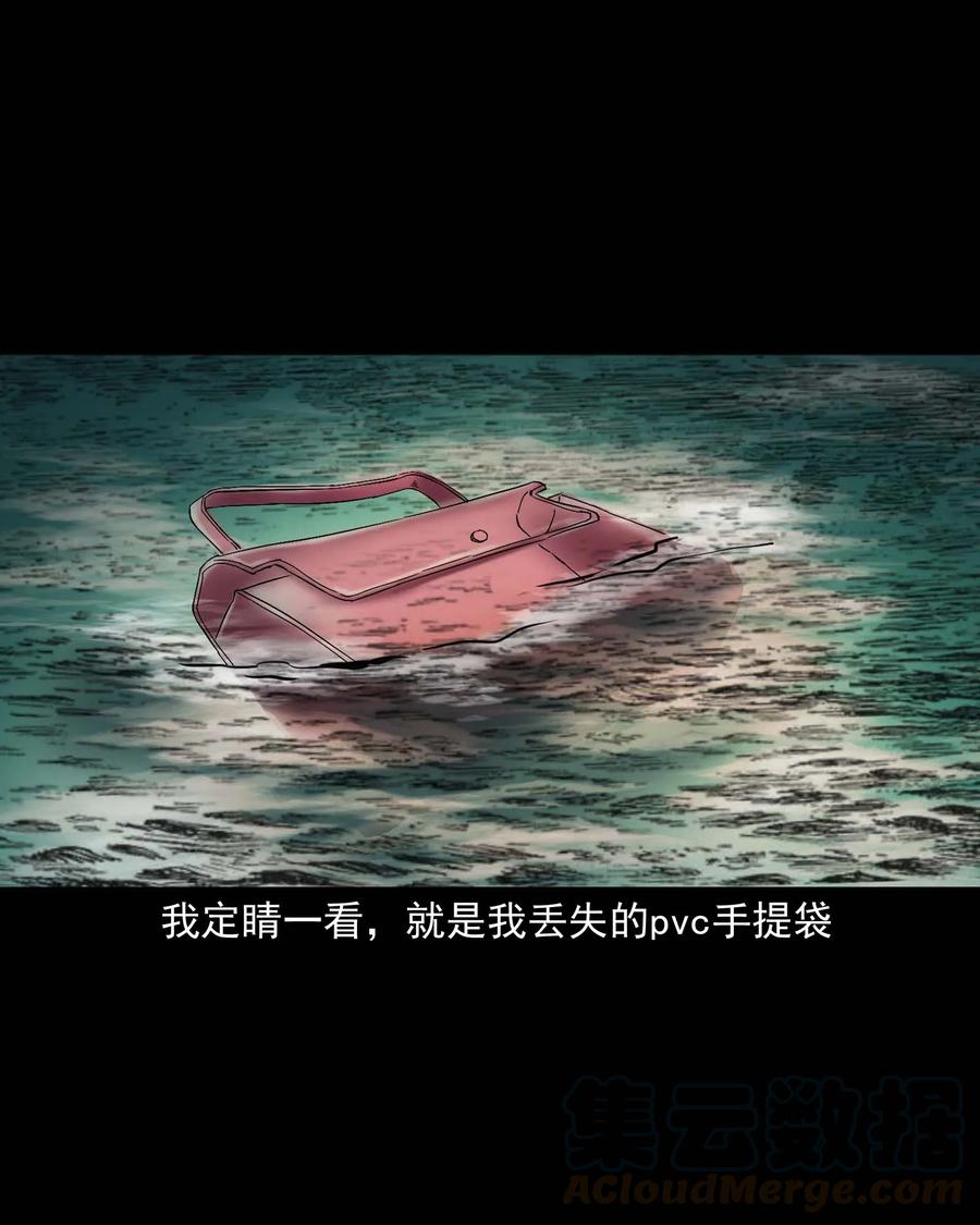 340 无形的手56