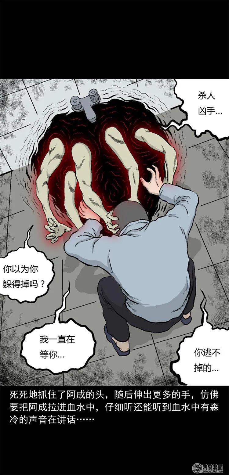 246 凶咒157