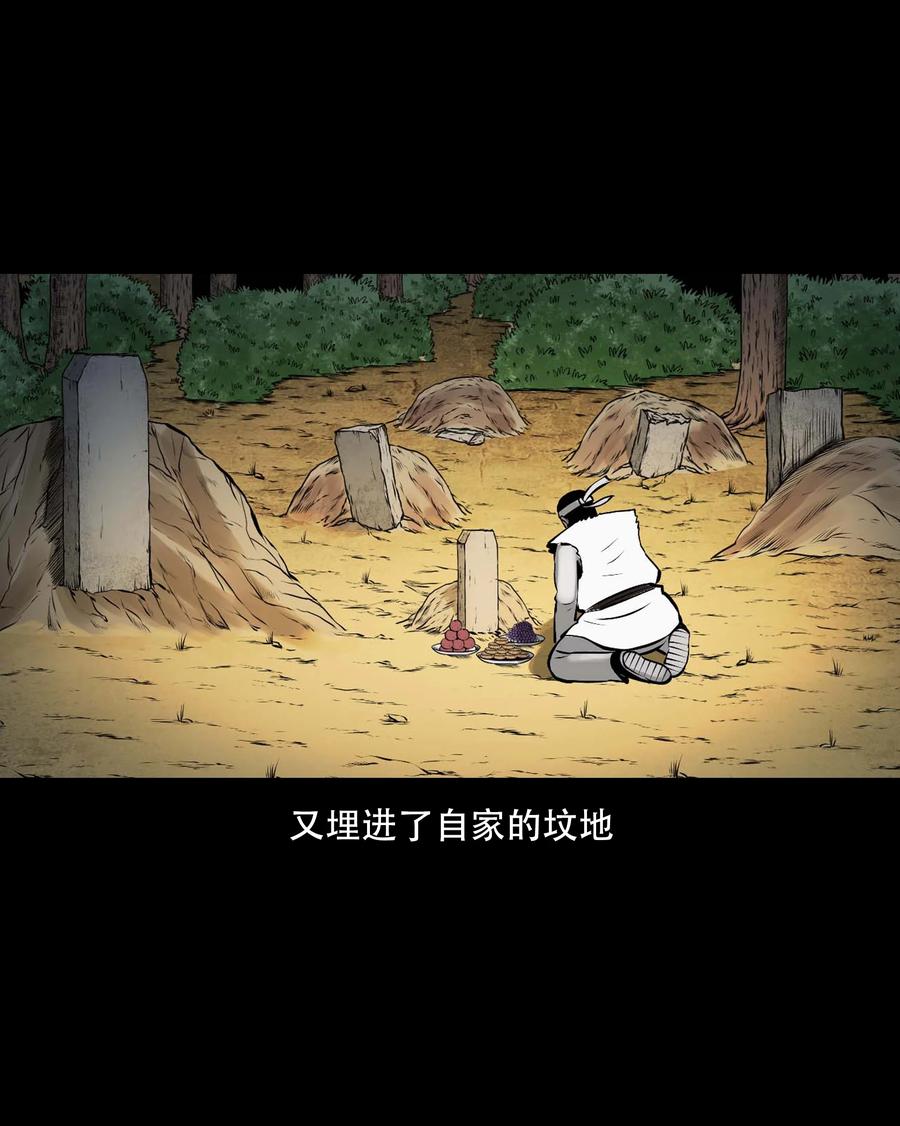 555 老烟鬼114话62