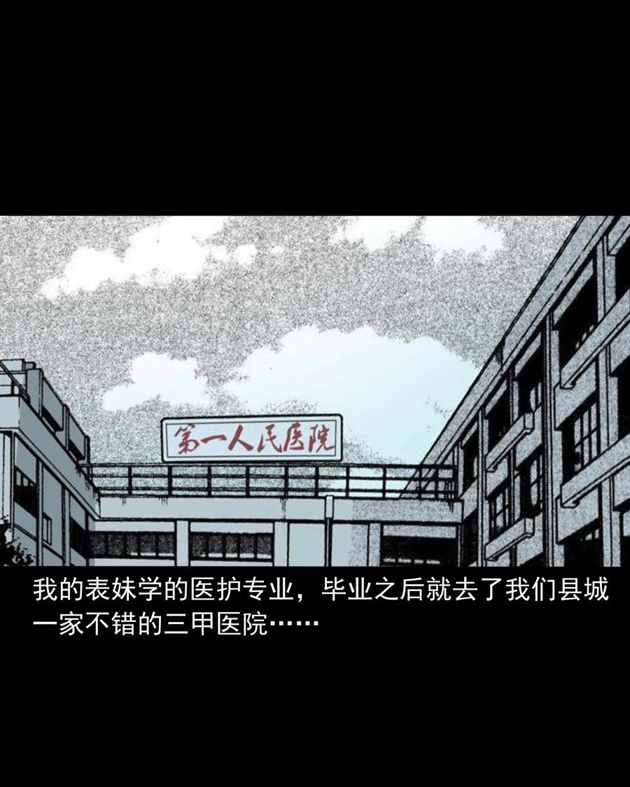376 深夜化妆的女人1
