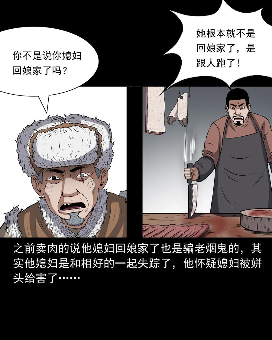 401 老烟鬼3922