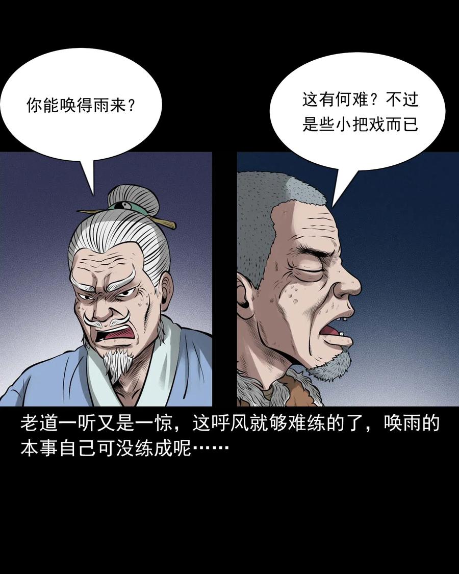 447 老烟鬼6266