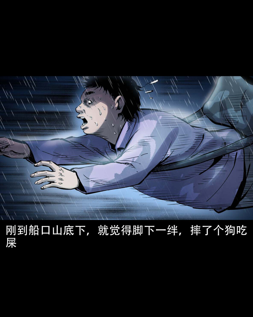 634 奇怪的小孩11