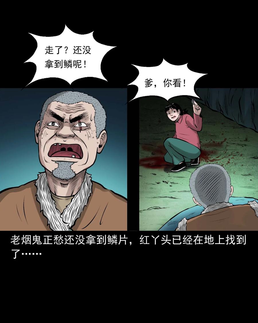 540 老烟鬼10768