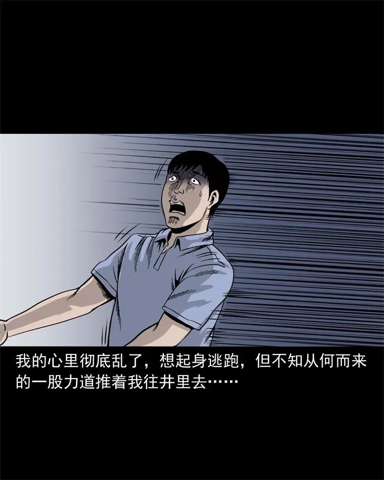 271 童年玩伴22
