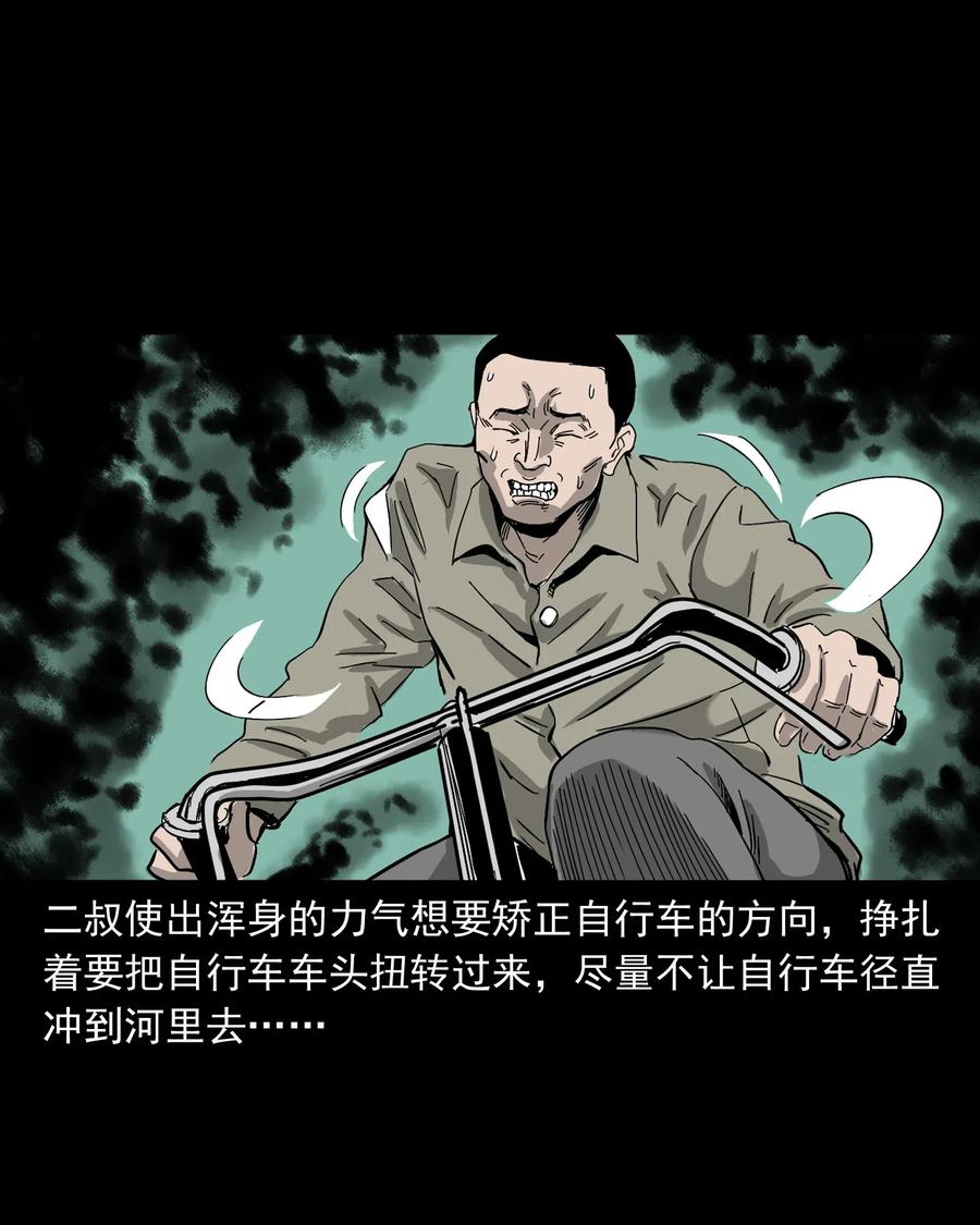 487 别看我49