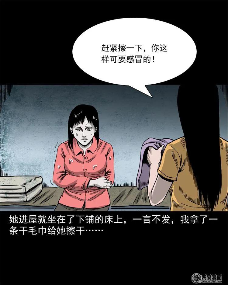 236 舍友小芳23