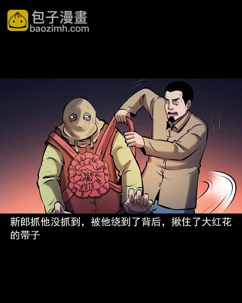 659 老烟鬼170话37