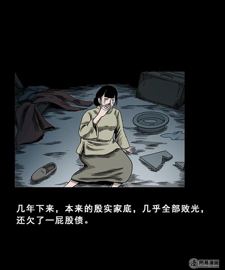 98 扎彩匠破凶宅（上）71
