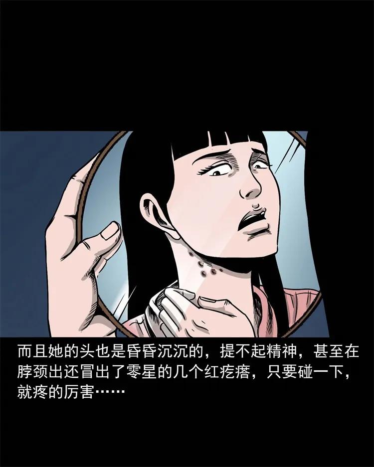 256 血发11