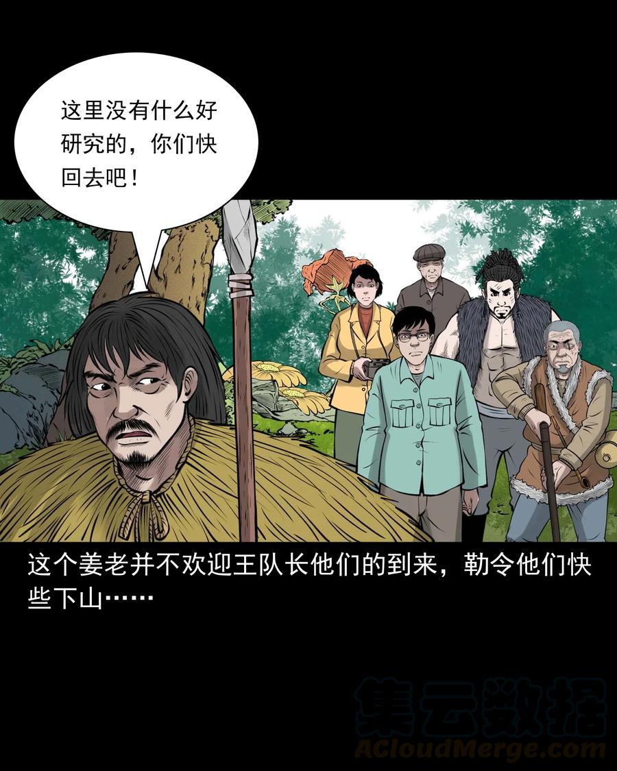 500 老烟鬼8824