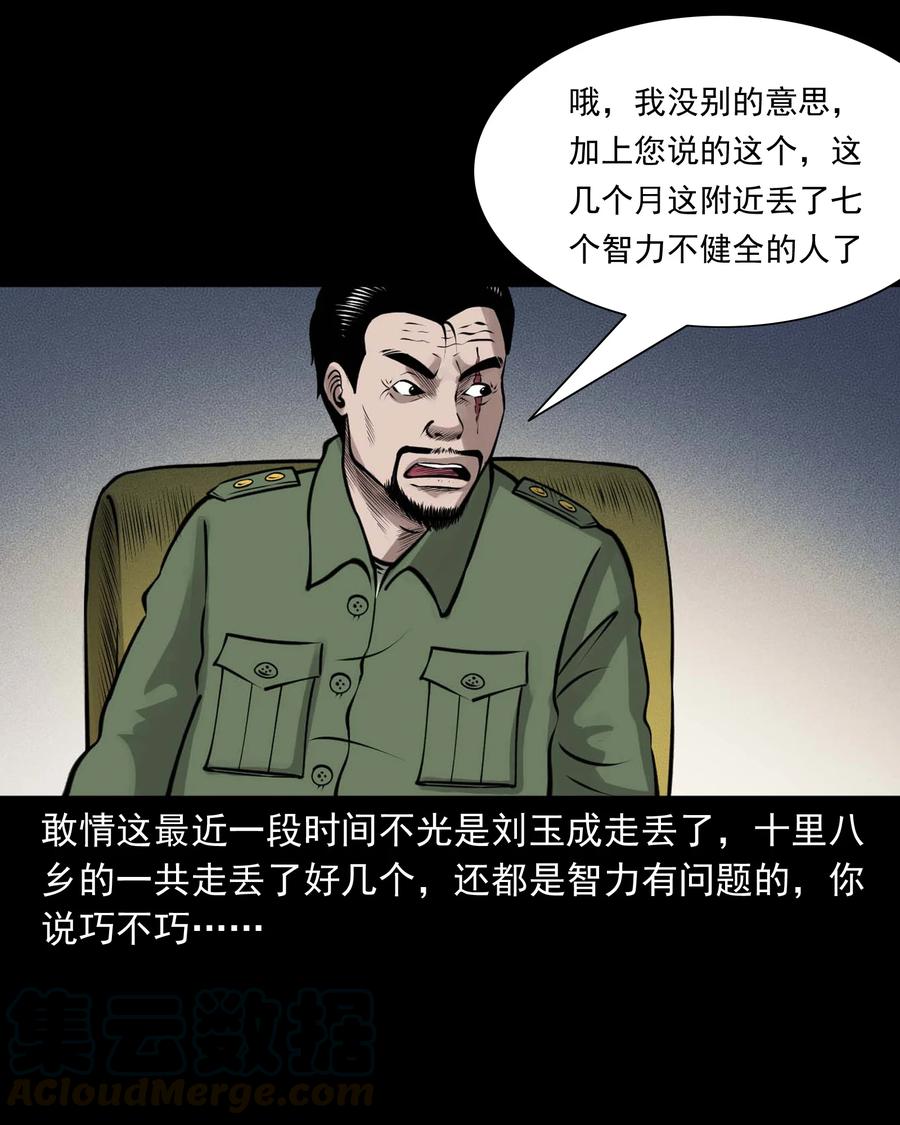 506 老烟鬼8948