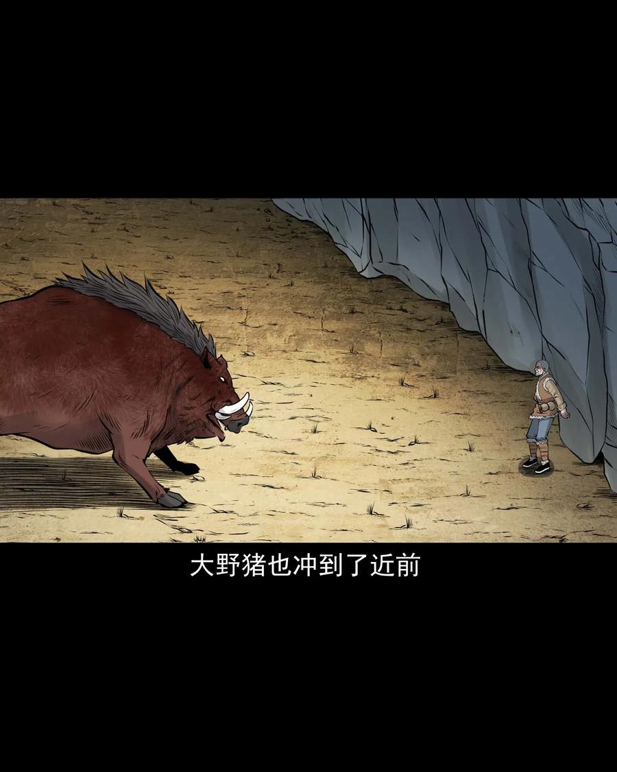 484 老烟鬼8020