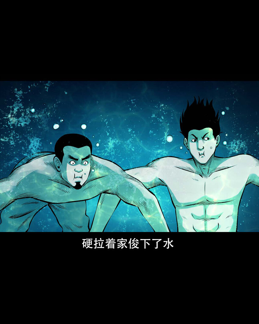 595 老烟鬼135话20