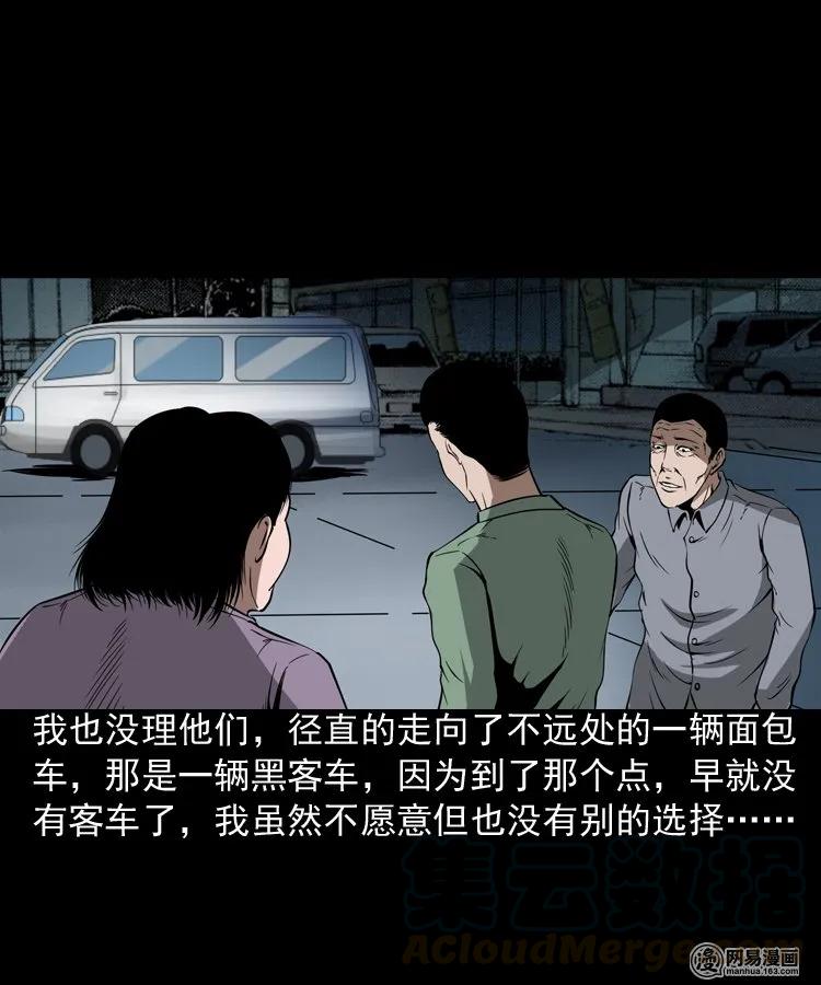 188 多了一个人4
