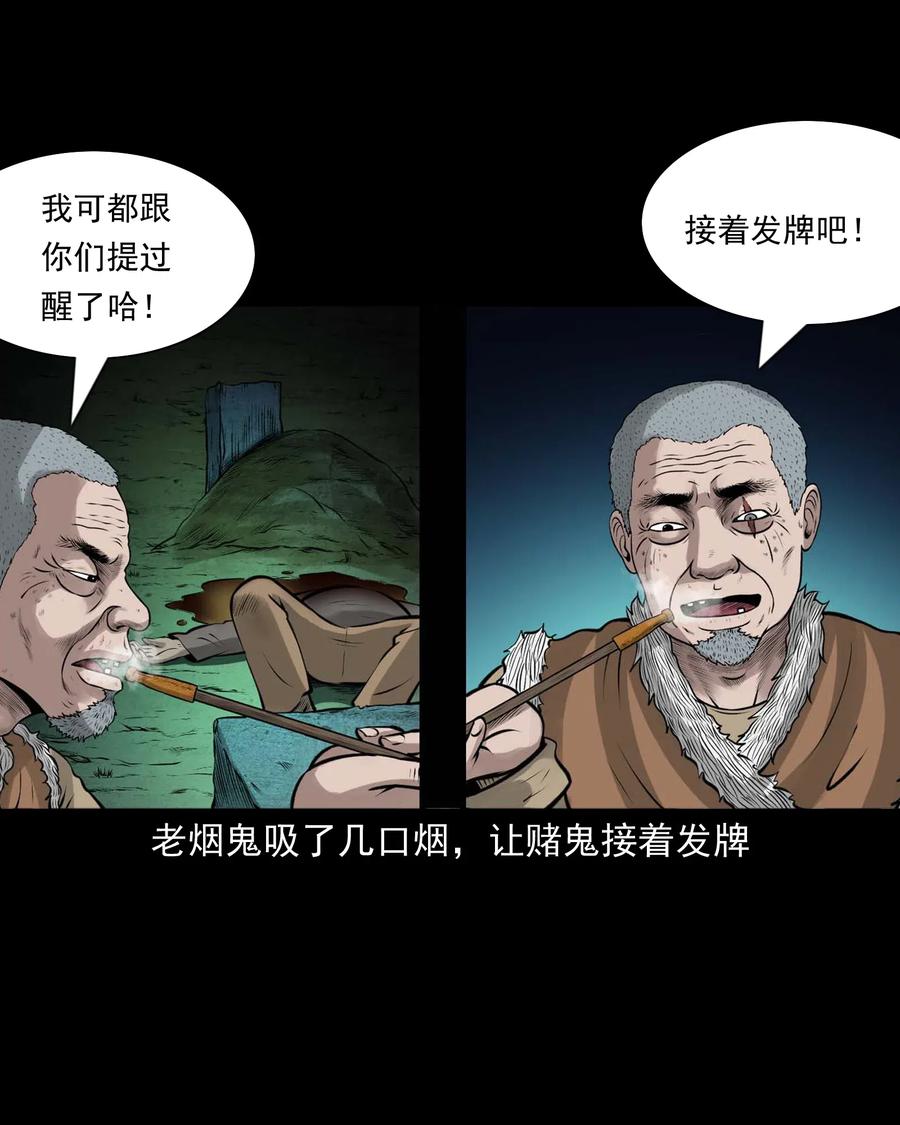 470 老烟鬼7352