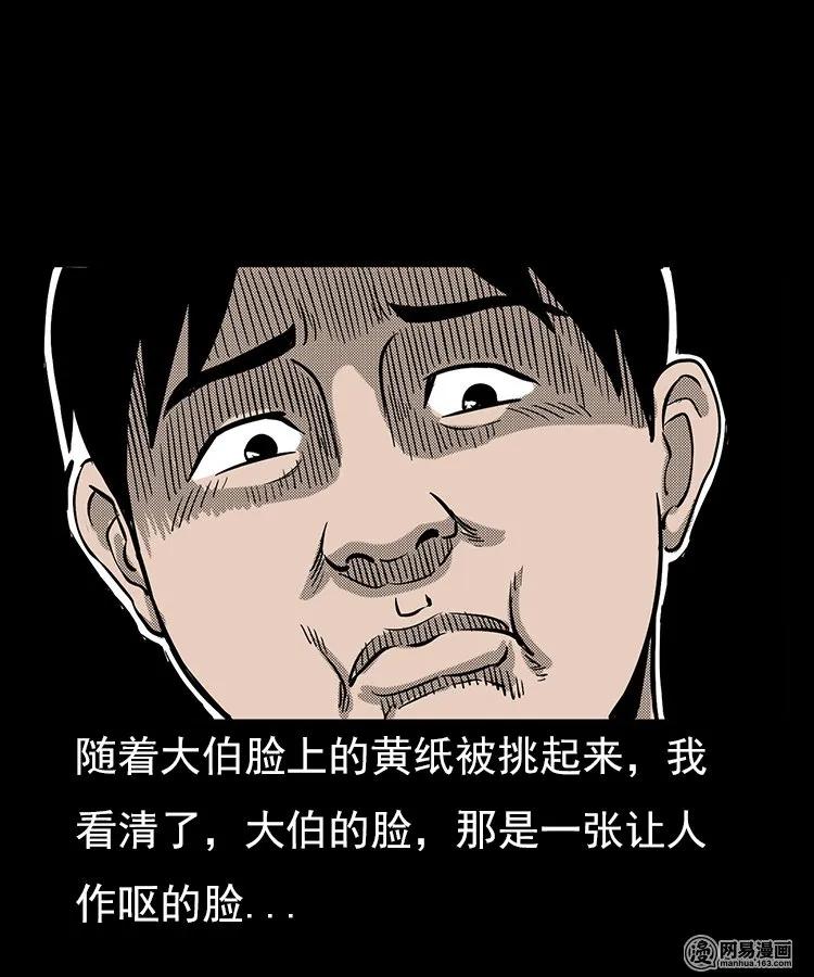 65 异术45