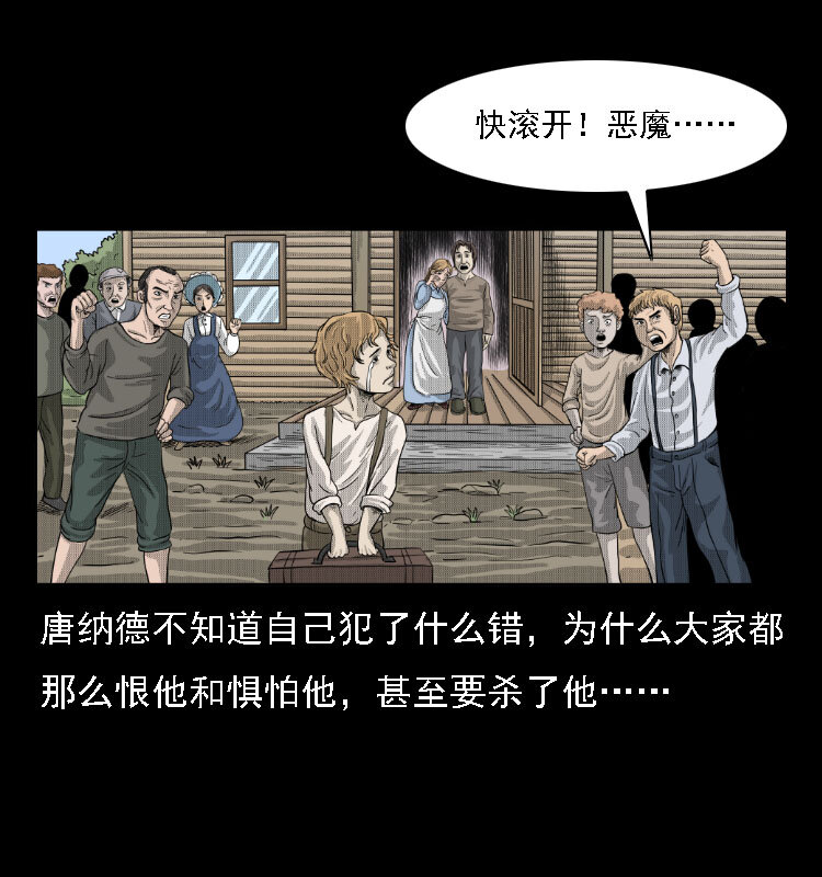 14 魔术师唐纳德58