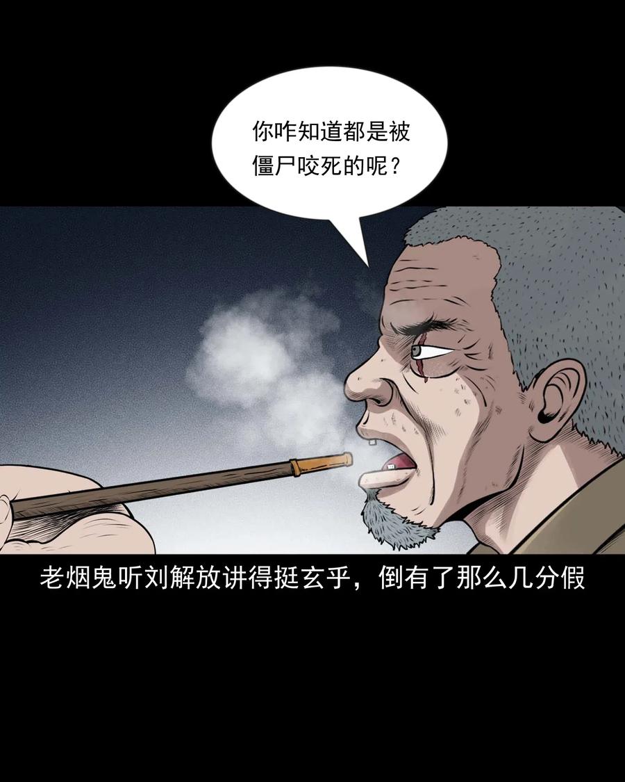 466 老烟鬼7137
