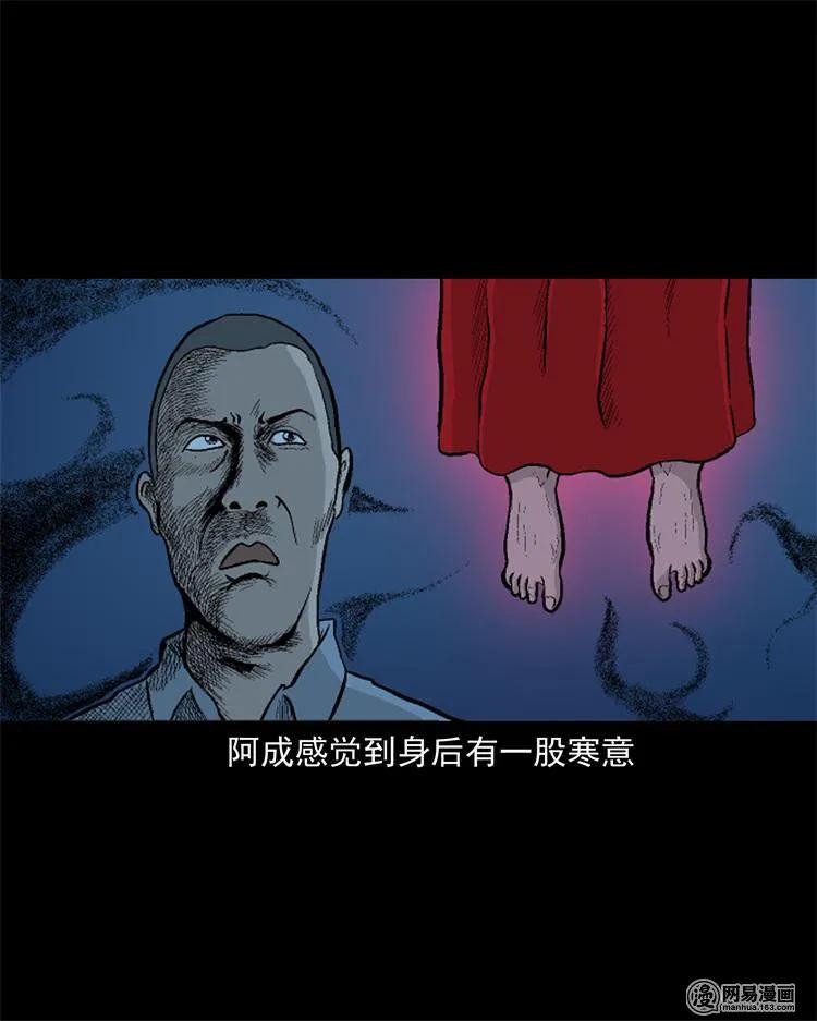 246 凶咒192