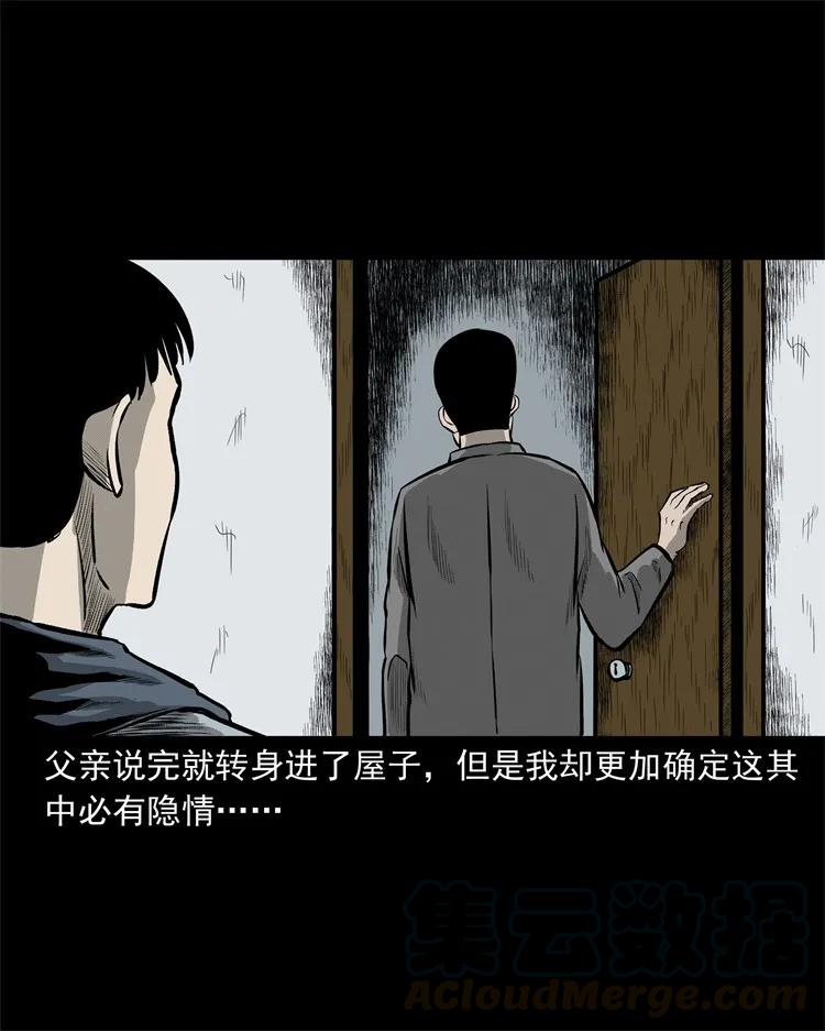 250 信20