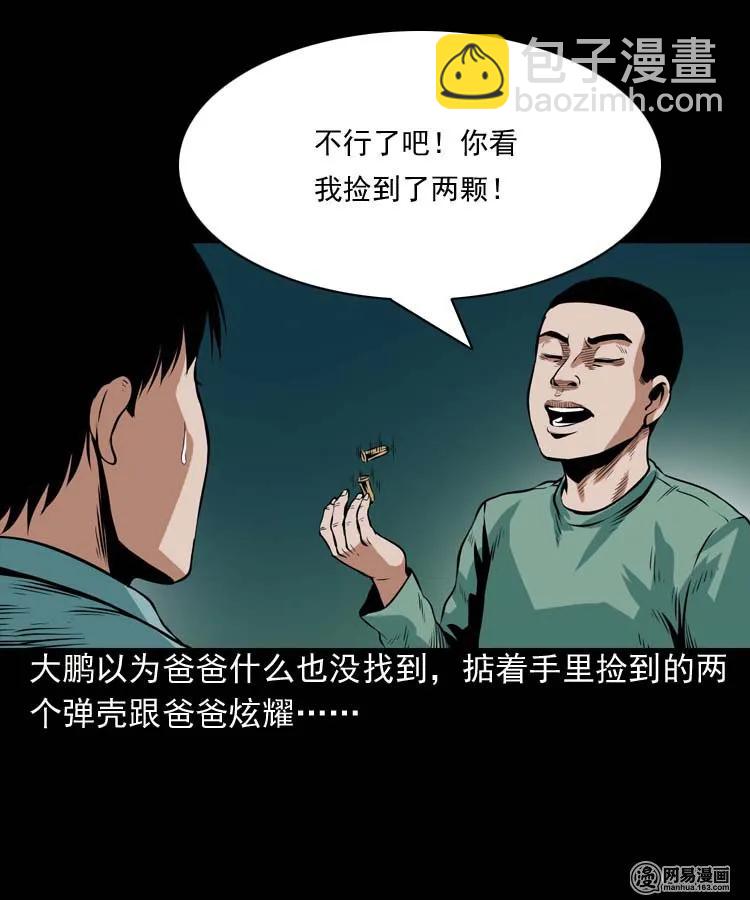 178 发夹19