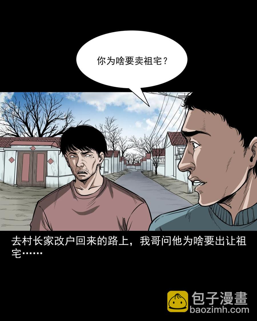 306 艳梦11