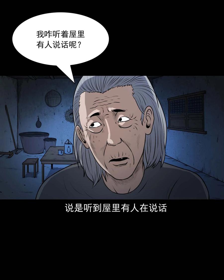 337 老烟鬼 1311