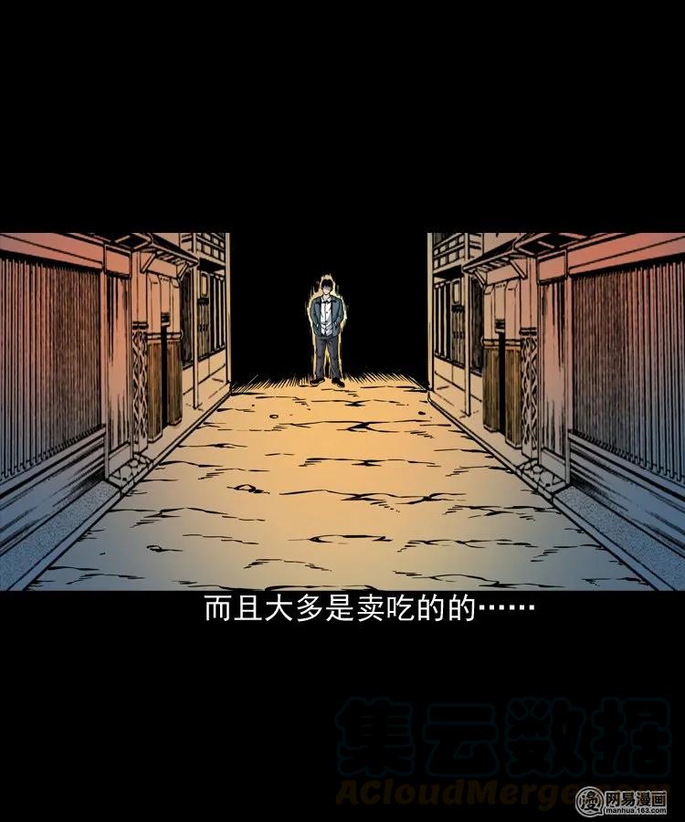 190 老街12