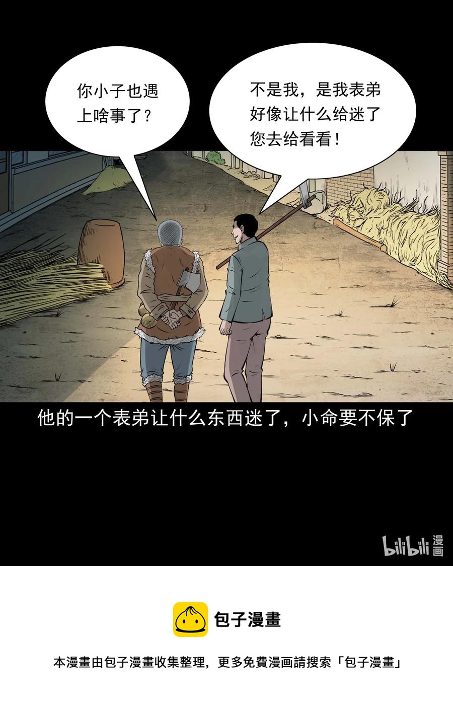 514 老烟鬼9376