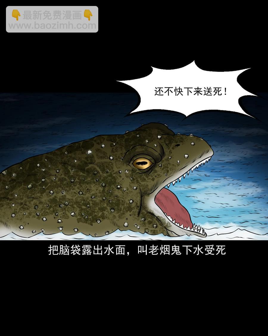 383 老烟鬼 3015