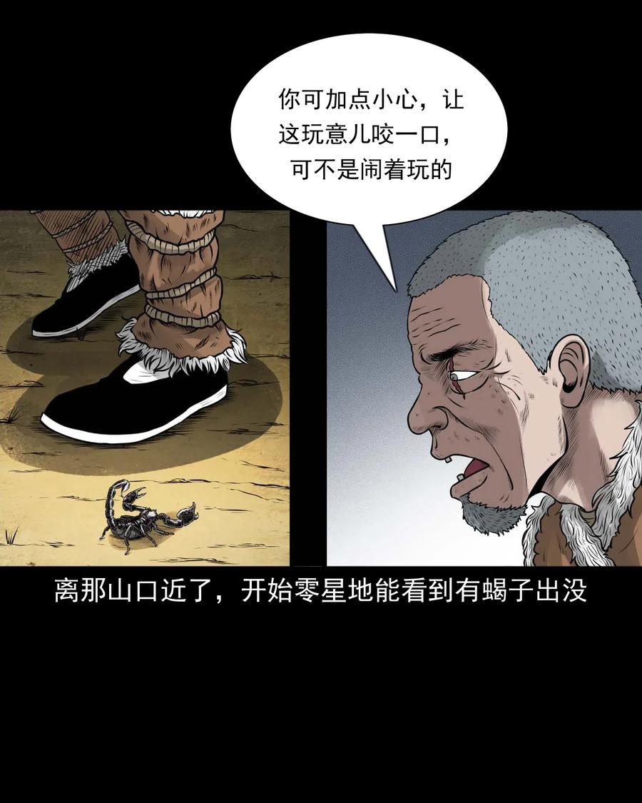453 老烟鬼6559