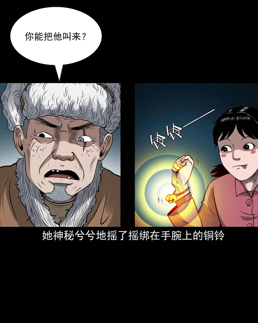 441 老烟鬼5910