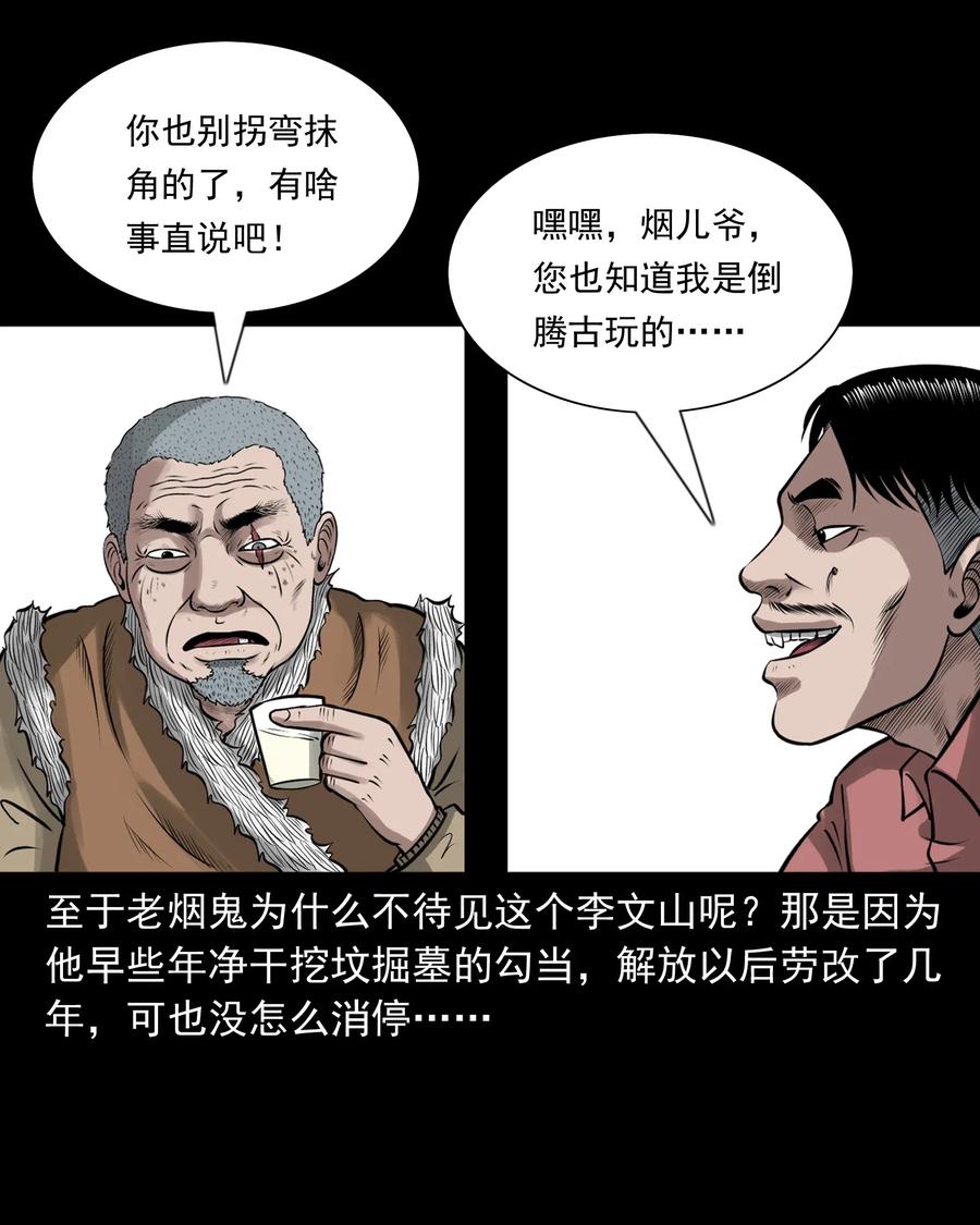 462 老烟鬼696