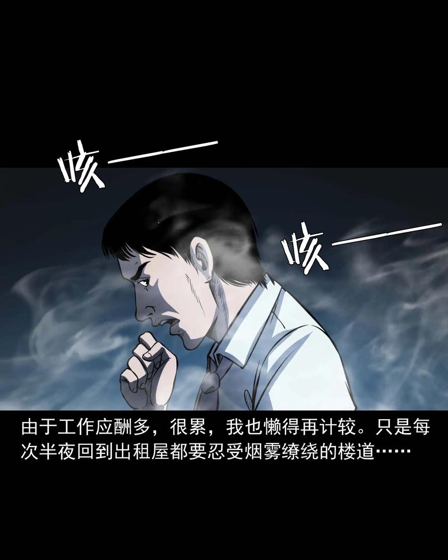 301 邻居10