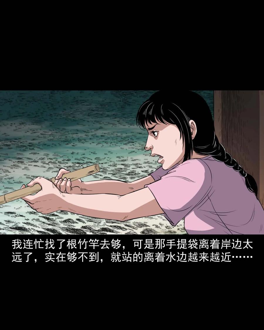 340 无形的手57
