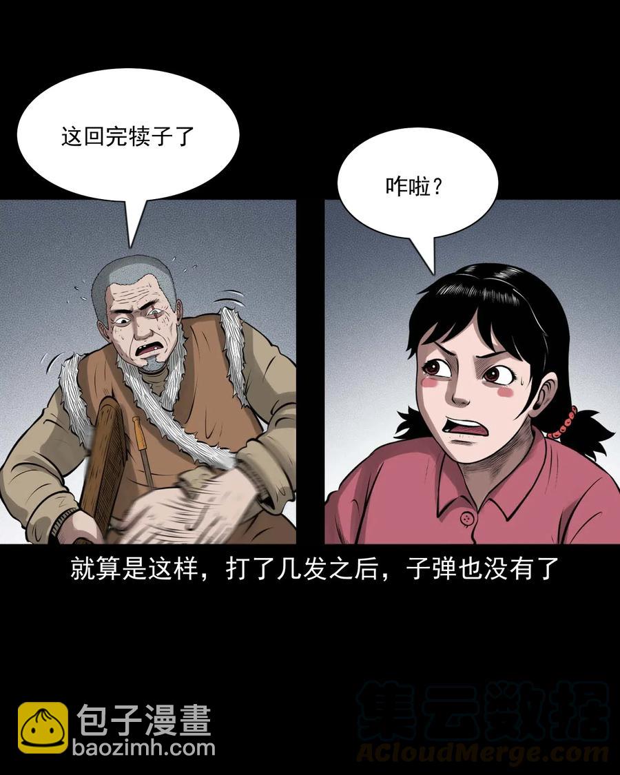 453 老烟鬼6585