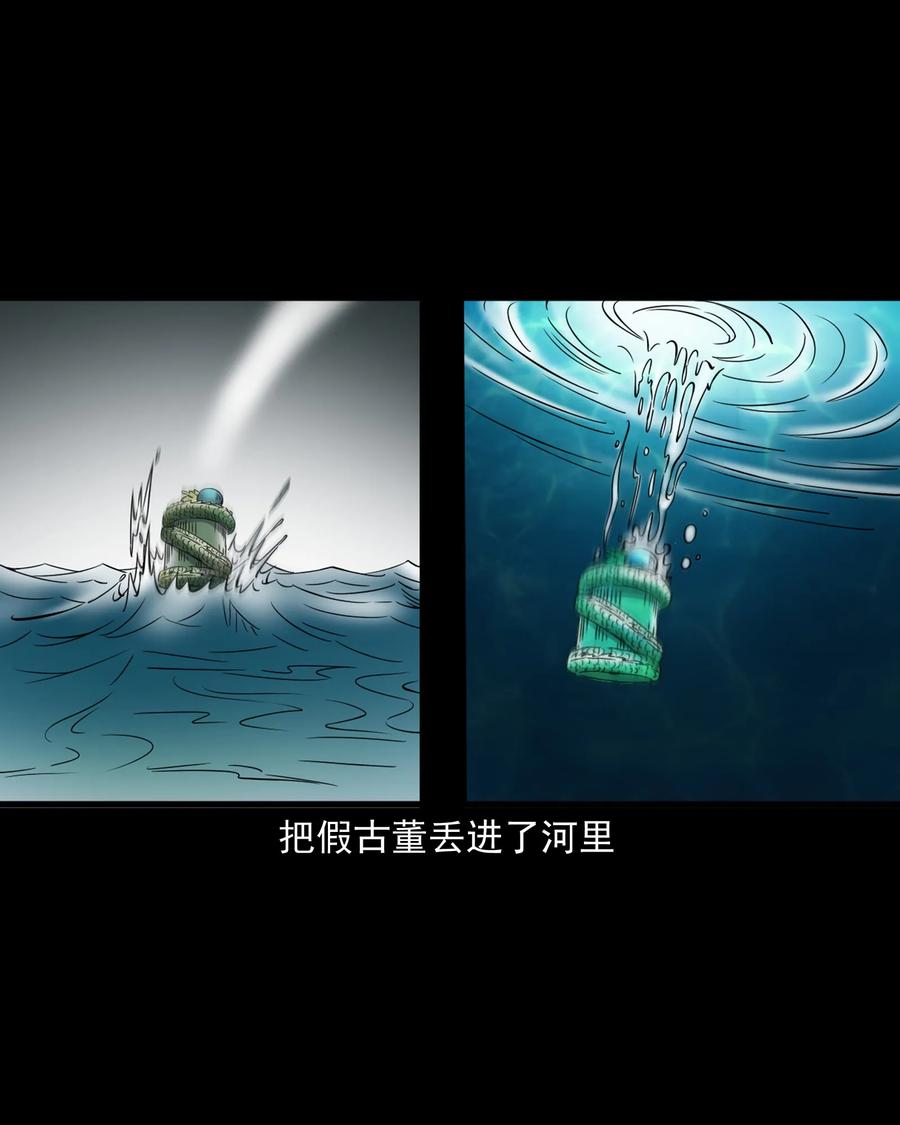 374 骗子73