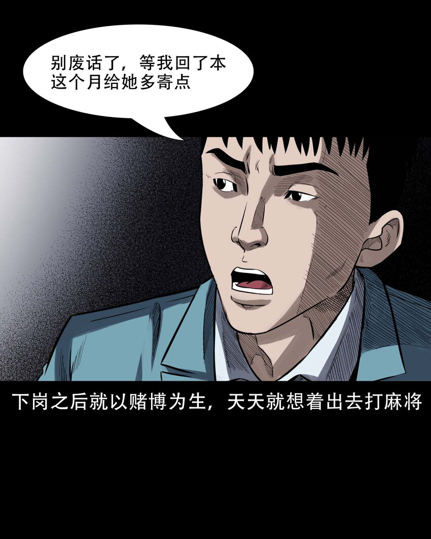 599 拜错神2