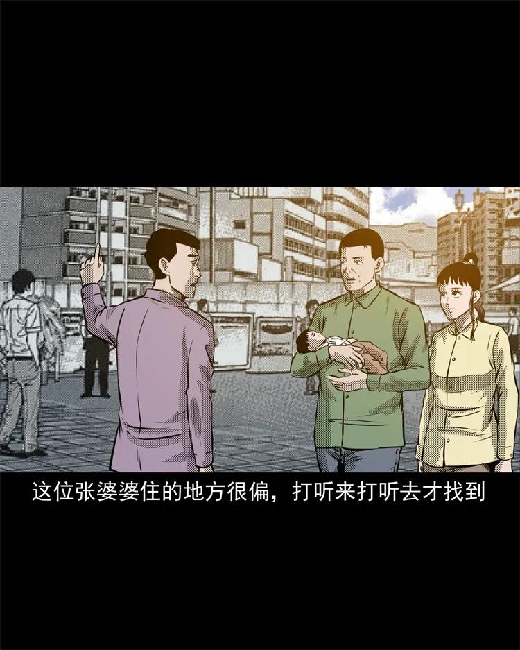 275 哭夜郎30