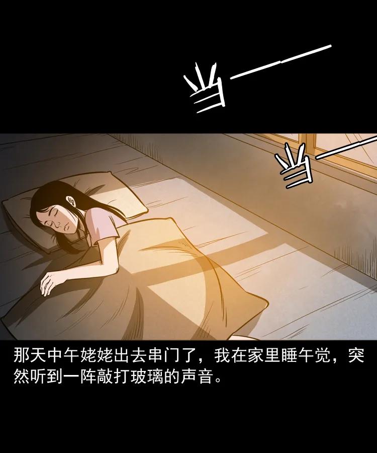 298 小姨30