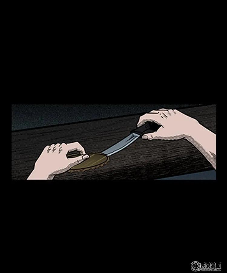 78 照妖镜（上）47