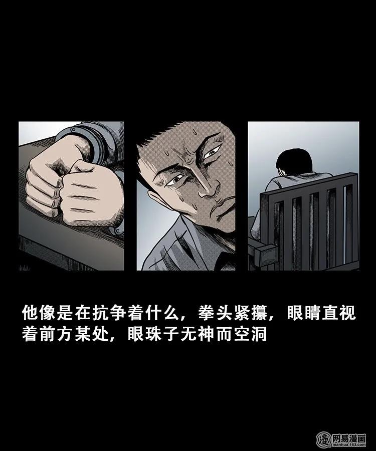 102 心里有鬼（上）18