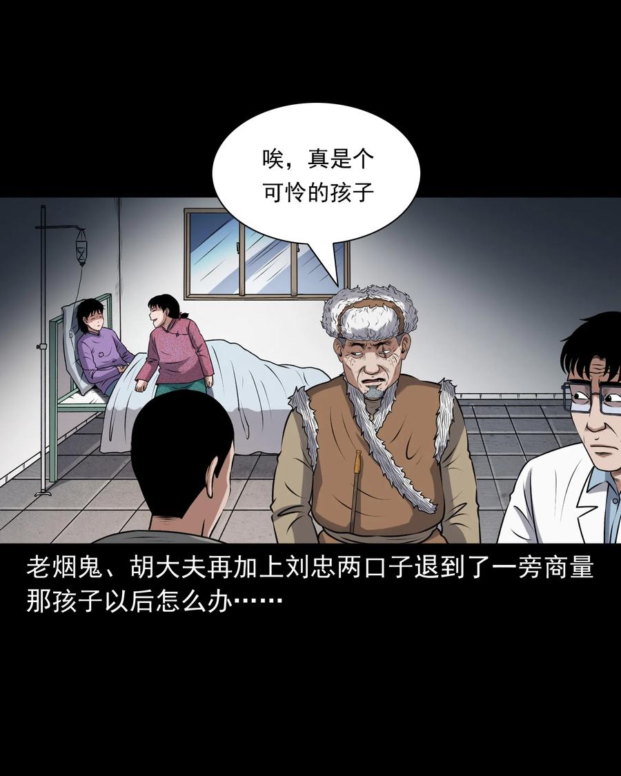 393 老烟鬼 3527