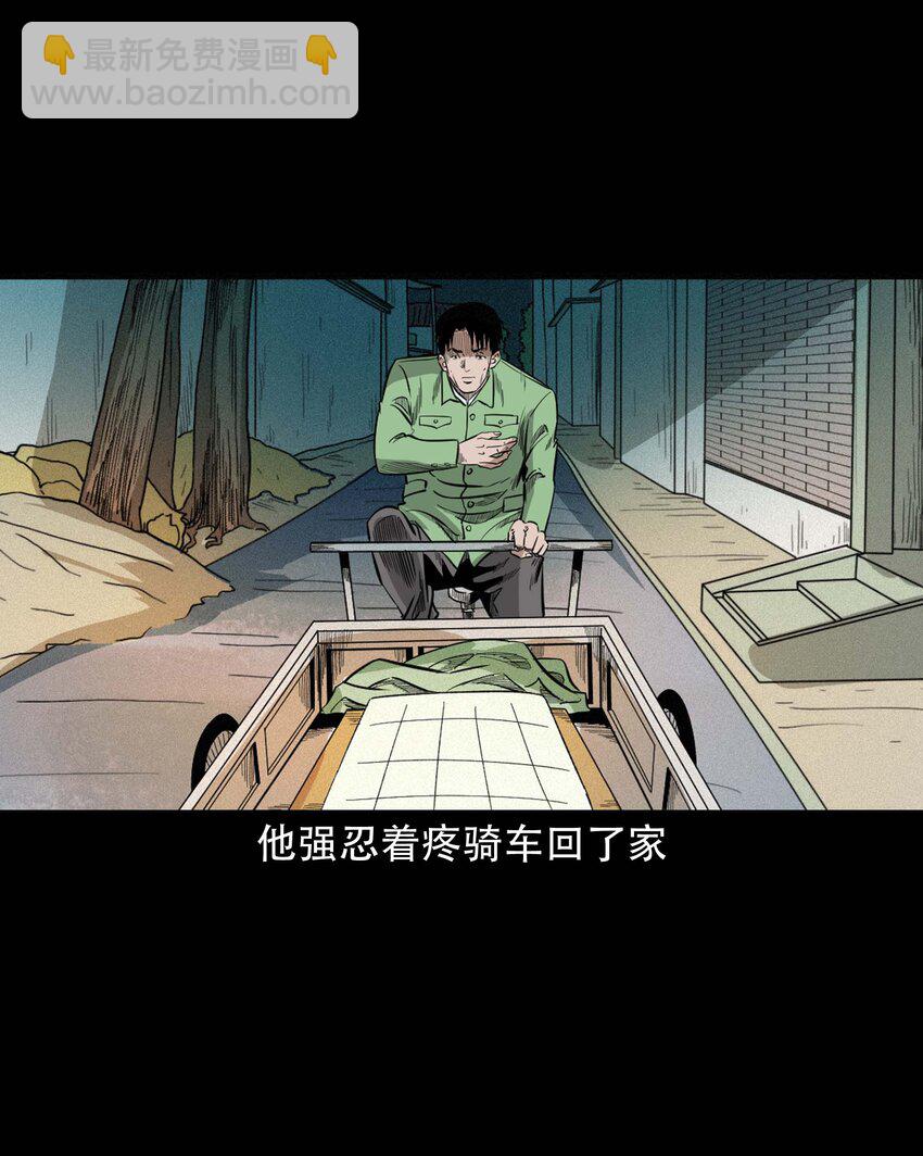 612 你的良心坏了37